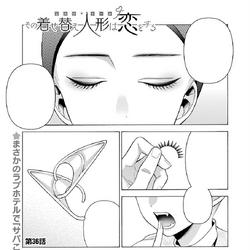 Volume 5, Sono Bisque Doll wa Koi wo suru Wiki