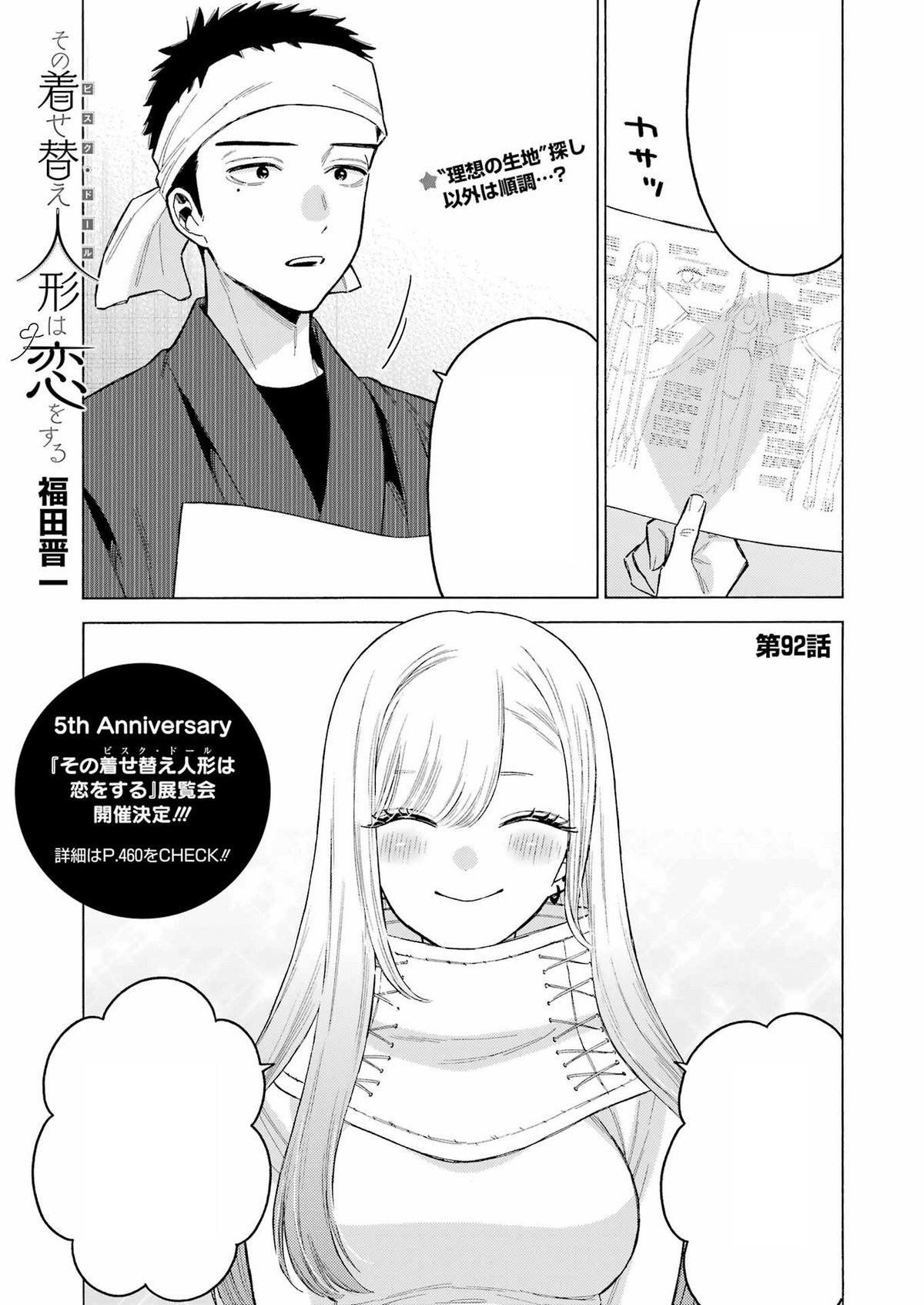 HARUさんのページ2 Haru.jpg🎄 (@Haru_jpg) / X