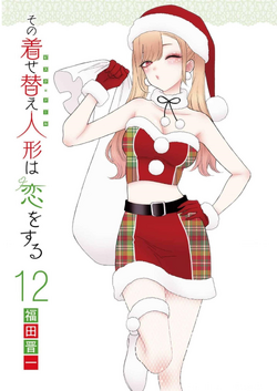 Sono Bisque Doll wa Koi wo Suru é o anime mais popular do Inverno