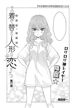 My Dress-Up Darling Sono Bisque Doll wa Koi wo Suru Manga 1-10 Japanese  comic