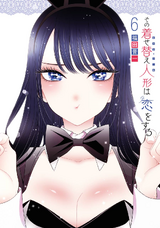 Sono Bisque Doll wa Koi wo suru Marin Kitagawa ACG Card Anime Manga Comics  TCG