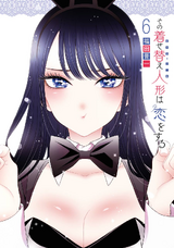 Volume 5, Sono Bisque Doll wa Koi wo suru Wiki