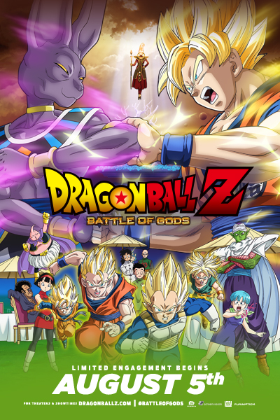 ドラゴンボールZ 劇場版 THE MOVIES ゴールドエディション ドラゴンボールZ 劇場版 THE MOVIES ゴールドエディション