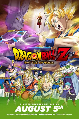 DRAGON BALL THE MOVIES 14本 Dragon Ball Z movie 14 | Japanese Anime Wiki | Fandom