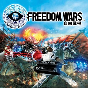 フリーダムウォーズ PlayStation (R) Vita the Best - PS Vita Amazon.com: Freedom Wars - PlayStation Vita : Sony