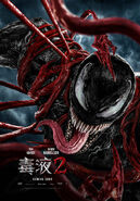 Venom Let There Be Carnage Asian Poster