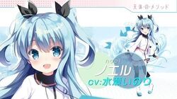 Sora No Method Sora No Method Wiki Fandom