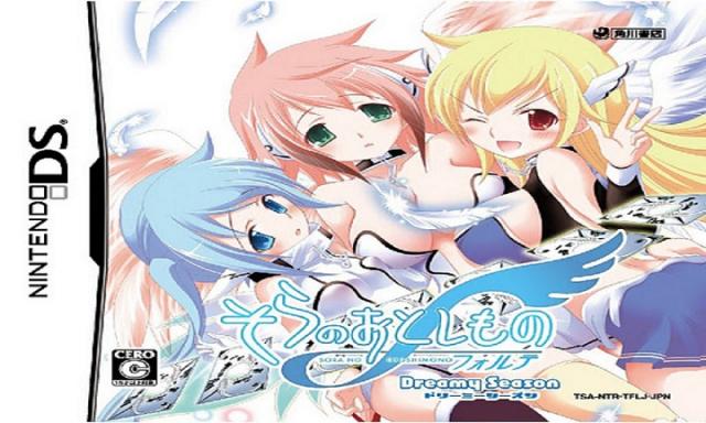 Sora no Otoshimono Forte: Dreamy Season - Wikipedia