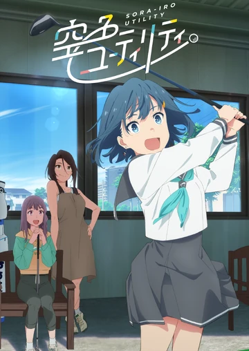 SORA-IRO UTILITY | Sorairo Utility Wiki | Fandom