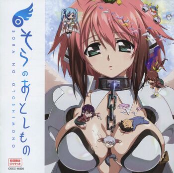 Original Soundtrack Sora No Otoshimono Wiki Fandom Original Soundtrack Sora No Otoshimono Wiki Fandom