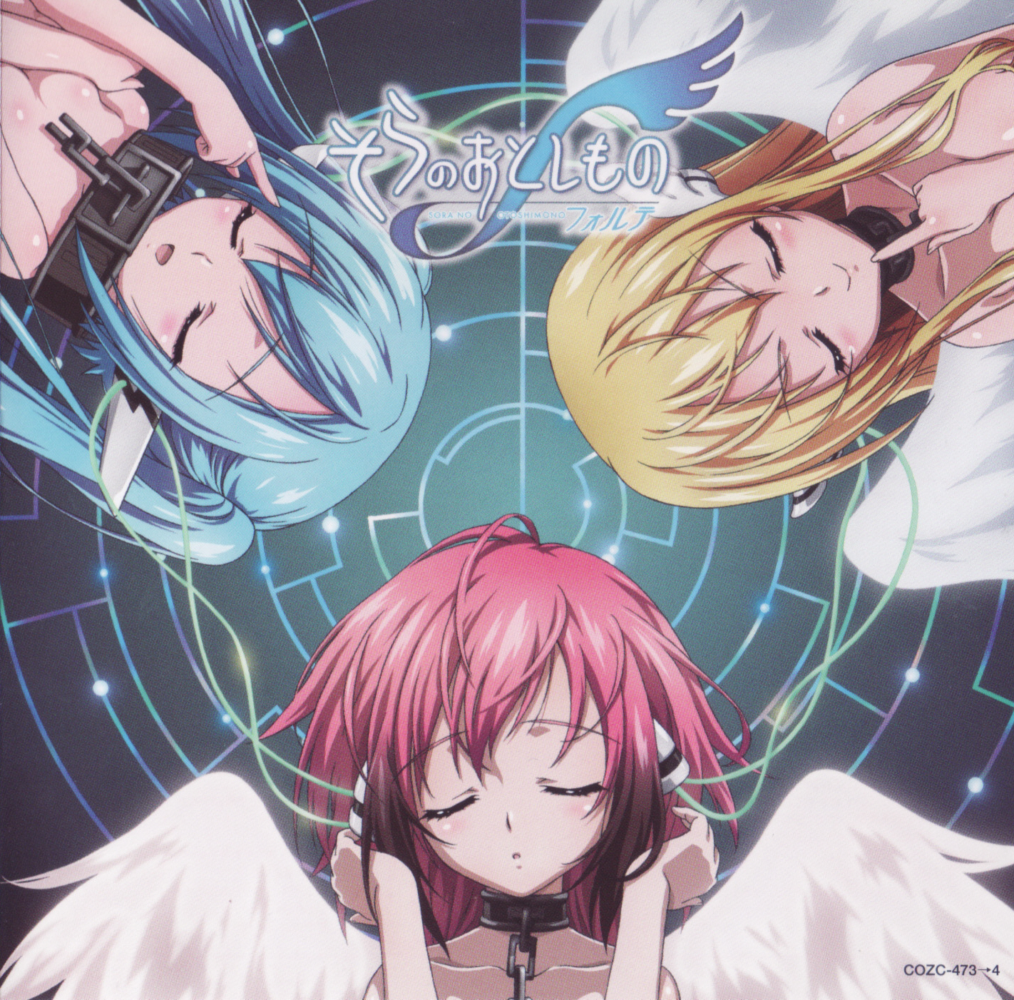 Sora No Otoshimono Forte Op Ed Single Heart No Kakuritsu Sora No Otoshimono Wiki Fandom