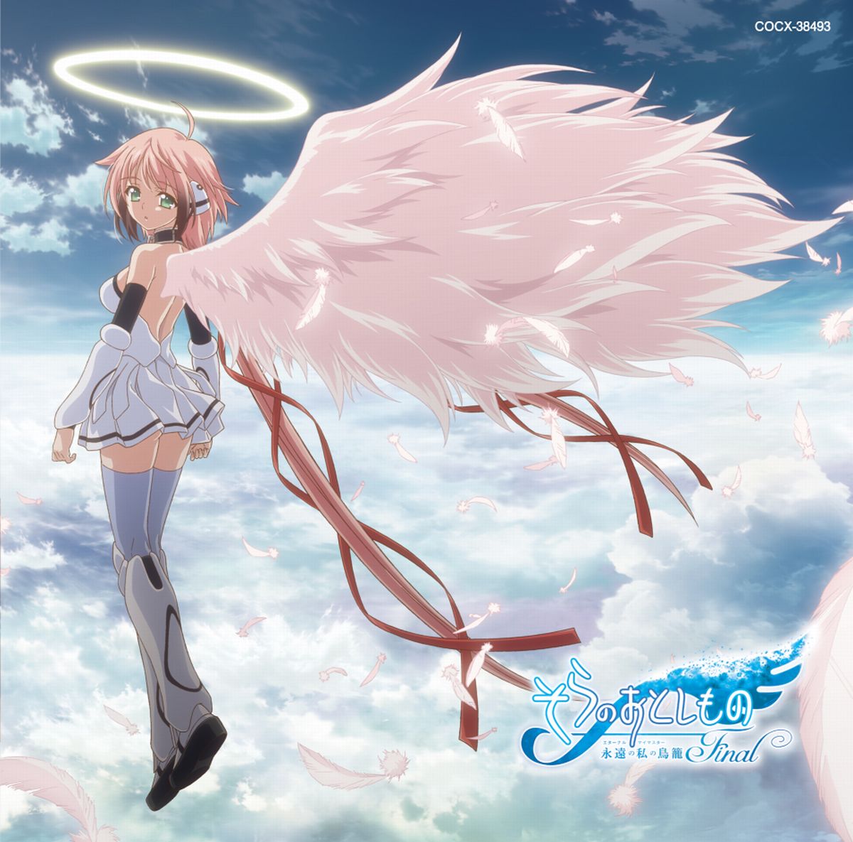 Eternal Ikaros Sora No Otoshimono Final Eternal My Master Jouei Kinen Album Sora No Otoshimono Wiki Fandom