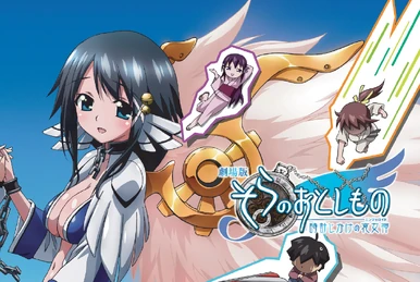 Eternal Ikaros~ Sora no Otoshimono Final Eternal My Master Jouei