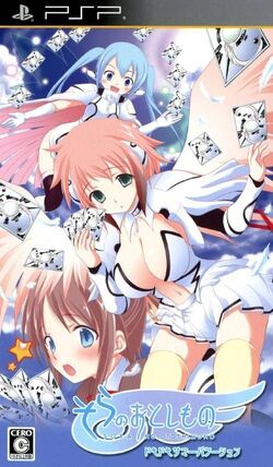 Sora no otoshimono watch online sales