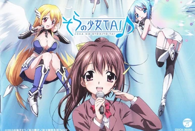 Eternal Ikaros~ Sora no Otoshimono Final Eternal My Master Jouei