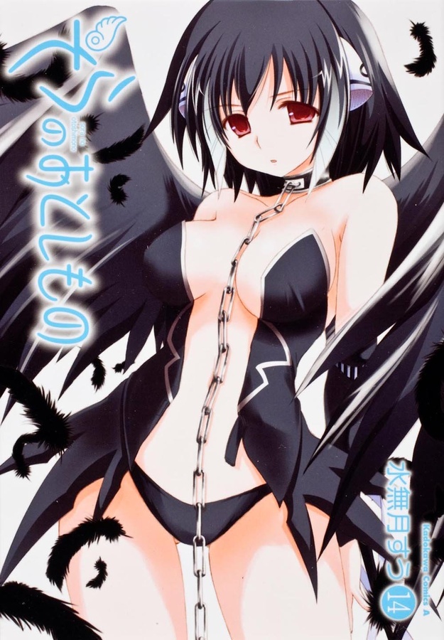 getamped 2 skins ikaros sora no otoshimono getamped 2 skins ikaros sora no otoshimono