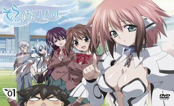 Sora No Otoshimono Wiki Angeloids Fandom Concluída no japão com 20 volumes. sora no otoshimono wiki angeloids