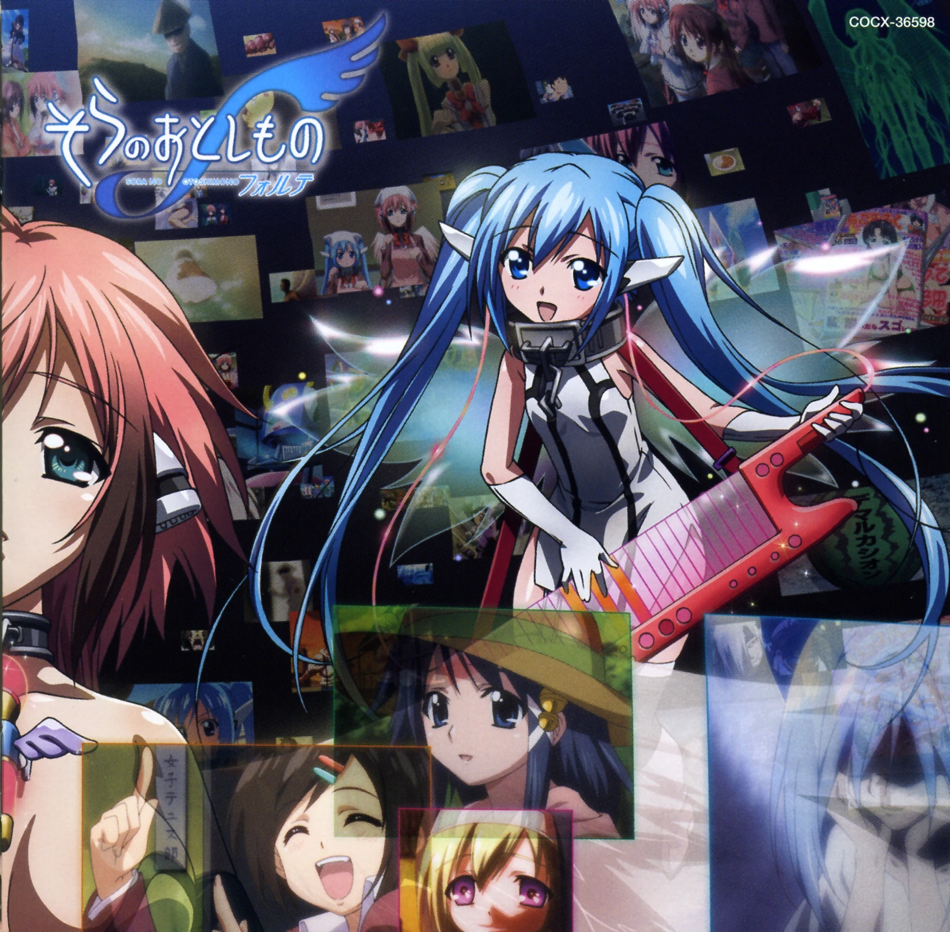 Sora No Otoshimono Forte Heart Ga Me Wo Samasu Ongakushu Sora No Otoshimono Wiki Fandom