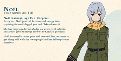 Noel Kannagi So Ra No Wo To Wiki Fandom Noel Kannagi So Ra No Wo To Wiki Fandom