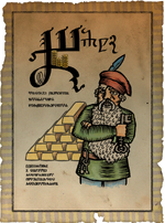 Ad Bank.png