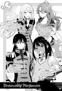 NEW TREASURE ENGLISH SERIES Third Edition Stage3 | Z会編集