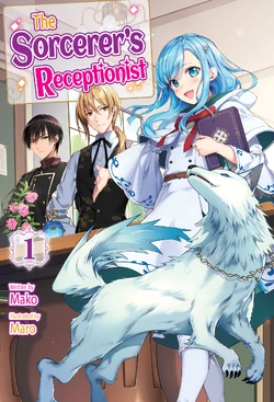 Light Novel Volume 1 | The Sorcerer's Receptionist Wiki | Fandom