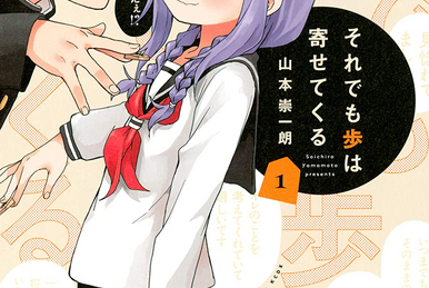 Soredemo Ayumu wa Yosetekuru To Get An Anime - Anime Corner