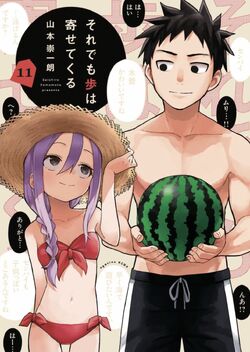 Soredemo Ayumu wa Yosetekuru Manga - Chapter 144 - Manga Rock Team - Read  Manga Online For Free