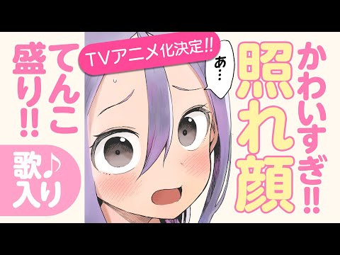 Soredemo Ayumu Wa Yosetekuru Anime Soredemo Ayumu Wa Yosetekuru Wiki Fandom