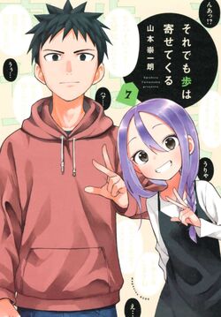 ART] Hypnosis-chan is adorable (Soredemo Ayumu wa Yosetekuru) : r/manga
