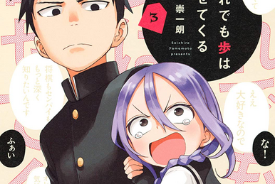 Read Soredemo Ayumu wa Yosetekuru Manga Chapter 135.5 in English Free Online