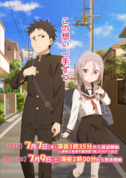 Anime DVD Soredemo Ayumu wa Yosetekuru Vol. 1-12 End ENG SUB All Region