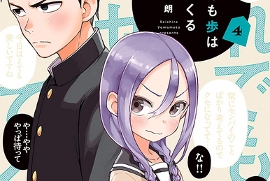 Soredemo Ayumu wa Yosetekuru Manga - Chapter 121 - Manga Rock Team - Read  Manga Online For Free