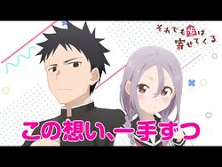Soredemo Ayumu wa Yosetekuru - Episode 10 discussion : r/anime