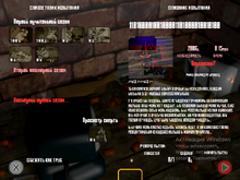 Секретный Уровень.png