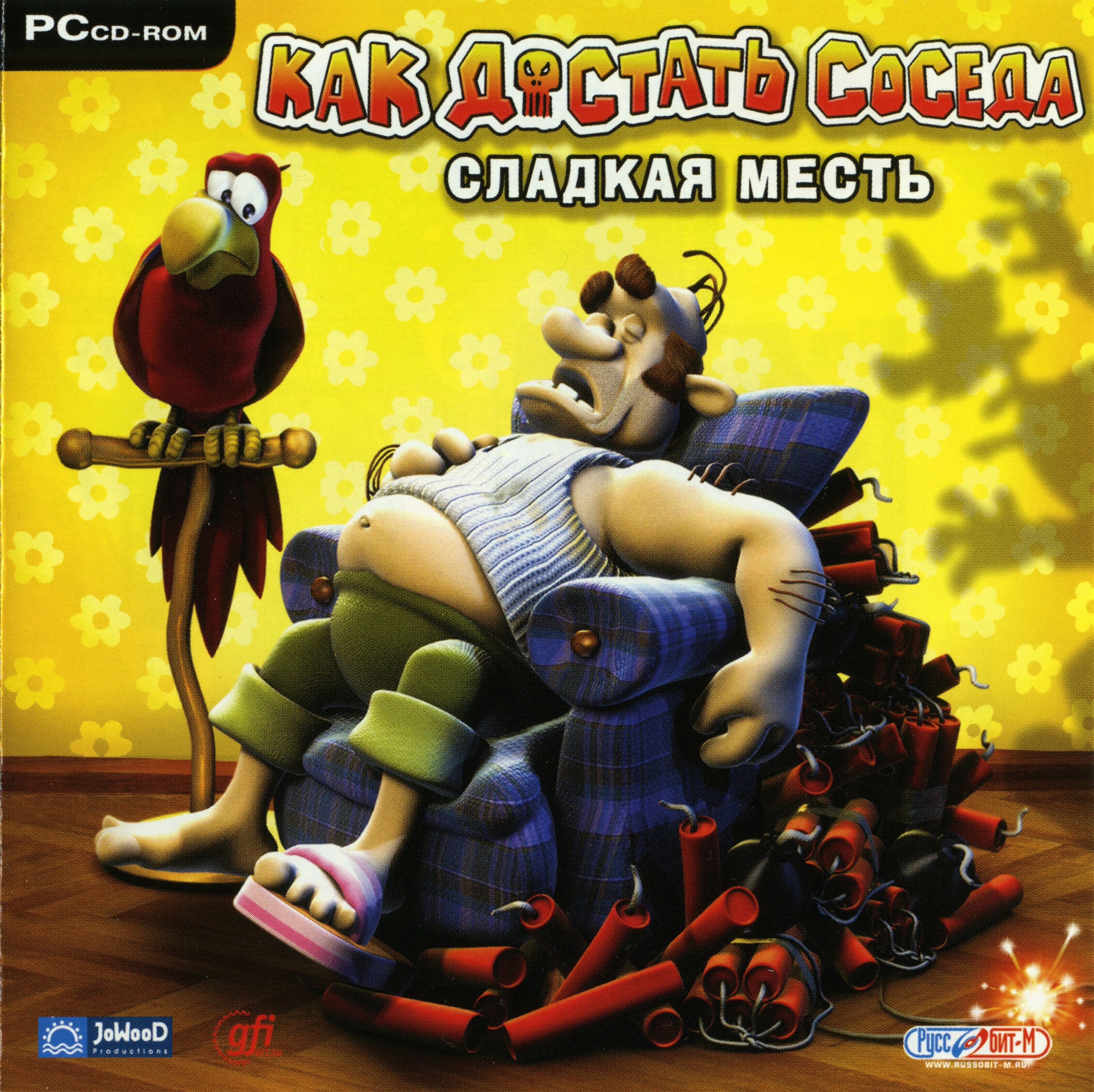 сосед игра. Neighbours from hell сладкая месть. Rr ljcnfnm cjctlg. как достать соседа 1 сосед. вуди игра сосед.