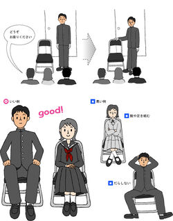 Arubaito mensetsu.jpg