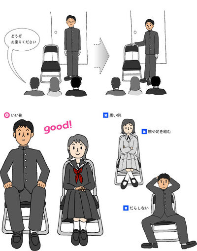 Arubaito mensetsu.jpg