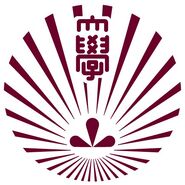Kyushu uni logo
