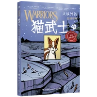 Yksinkertaistettu kiinankielinen uudelleenjulkaisu, julkaistu Kiinassa.