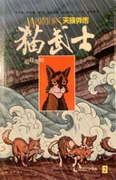 Yksinkertaistettu kiinankielinen julkaisu, julkaistu Kiinassa.