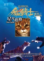 Perinteinen kiinankielinen julkaisu, julkaistu Taiwanissa.