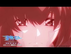 Soukyuu No Fafner The Beyond Soukyuu No Fafner Wiki Fandom