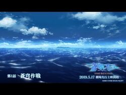 Soukyuu No Fafner The Beyond Soukyuu No Fafner Wiki Fandom
