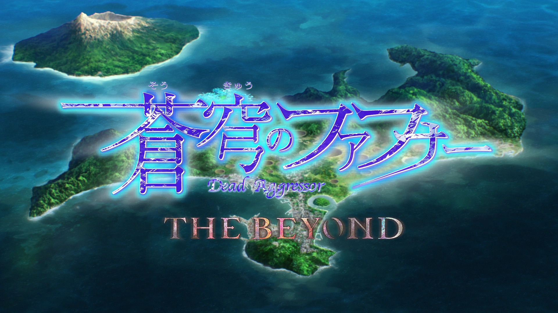Soukyuu No Fafner Wiki Fandom