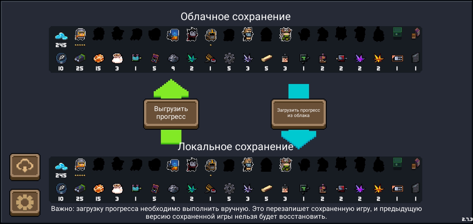 Облачное сохранение | Soul Knight Wiki | Fandom