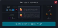 Описание наград за еженедельное испытание.