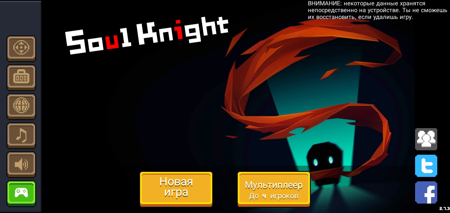 Soul knight вики фандом фото 58