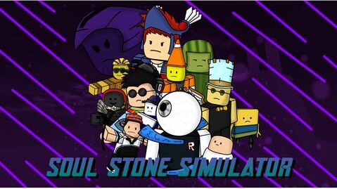 Soul Stone Simulator Wiki Fandom - roblox soul stone simulator how to get soul stone