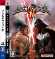 Darth Vader and Mitsurugi on the Japanese PlayStation 3 boxart for Soul Calibur IV.